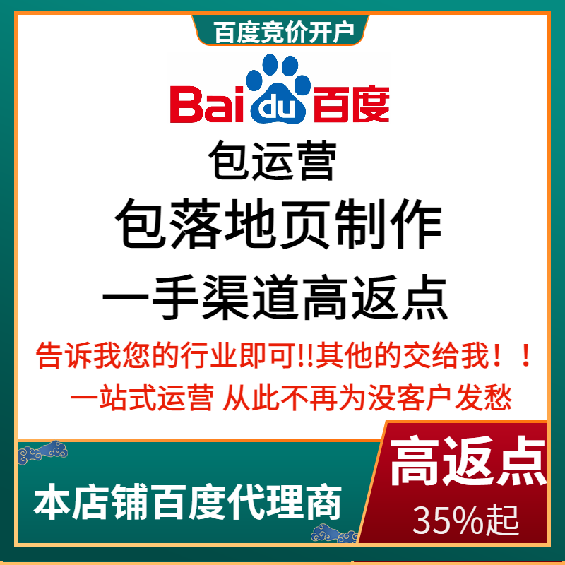 黄冈流量卡腾讯广点通高返点白单户